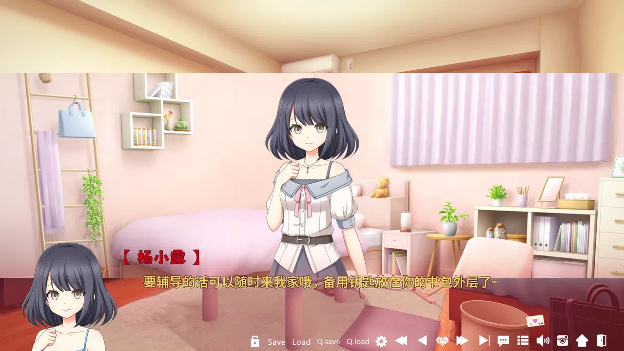 病娇X契约 Screenshot 1