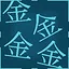 All Kitsune Items icon