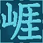 Ledge Climb icon