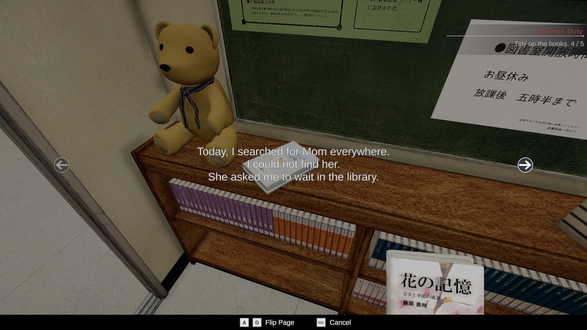 Solitary in the Library Screenshot 5