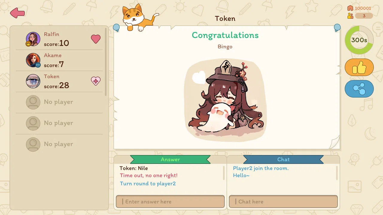 You Draw, I Guess Demo Screenshot 7