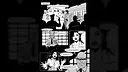 Paranoid Comic Screenshot 0