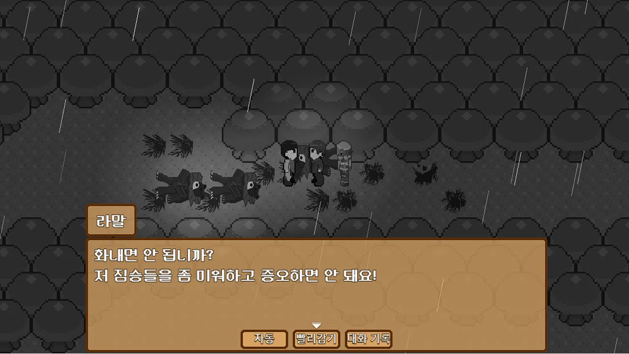 People's world Screenshot 1