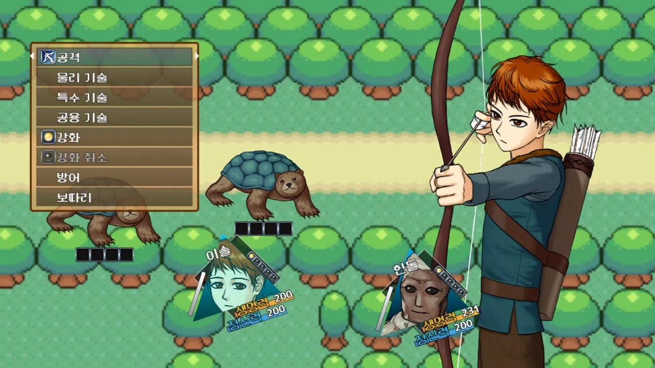 People's world Screenshot 2
