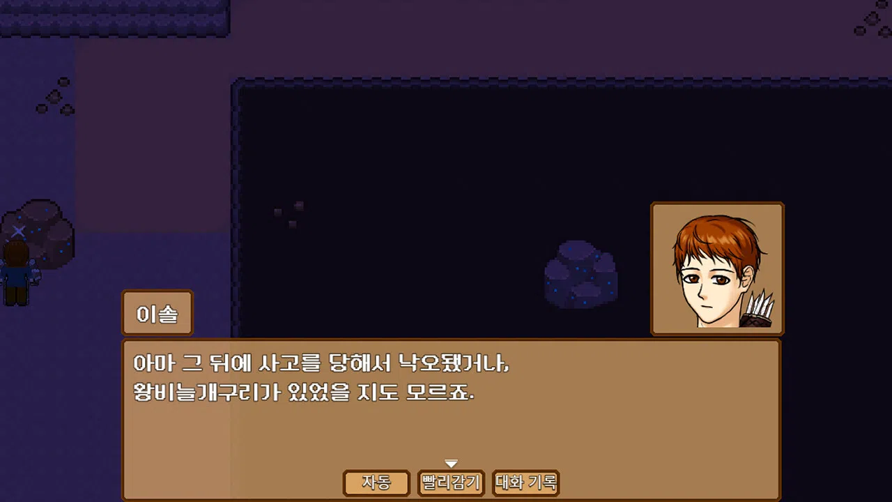 People's world Screenshot 0