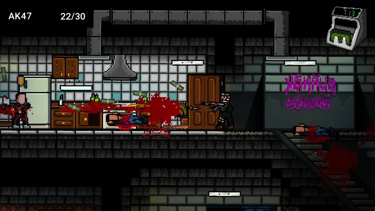SHLEMO demo Screenshot 8