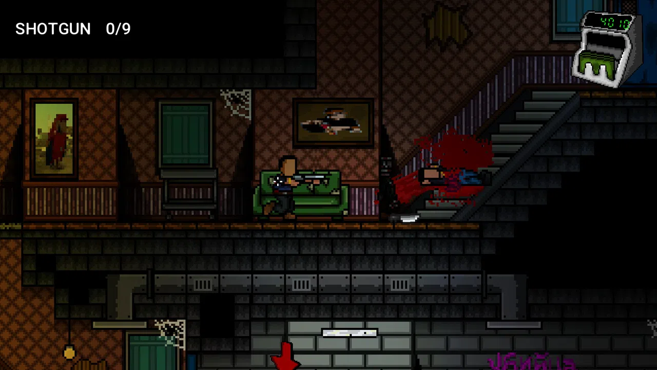 SHLEMO demo Screenshot 5