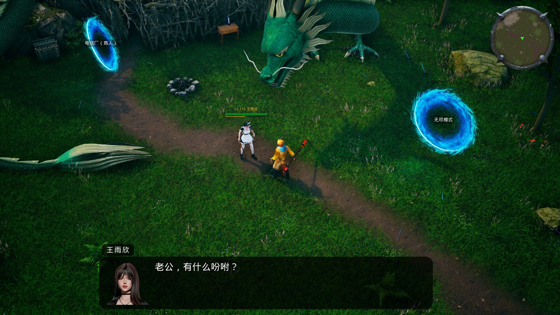 Alien Brothers 2 Screenshot 0