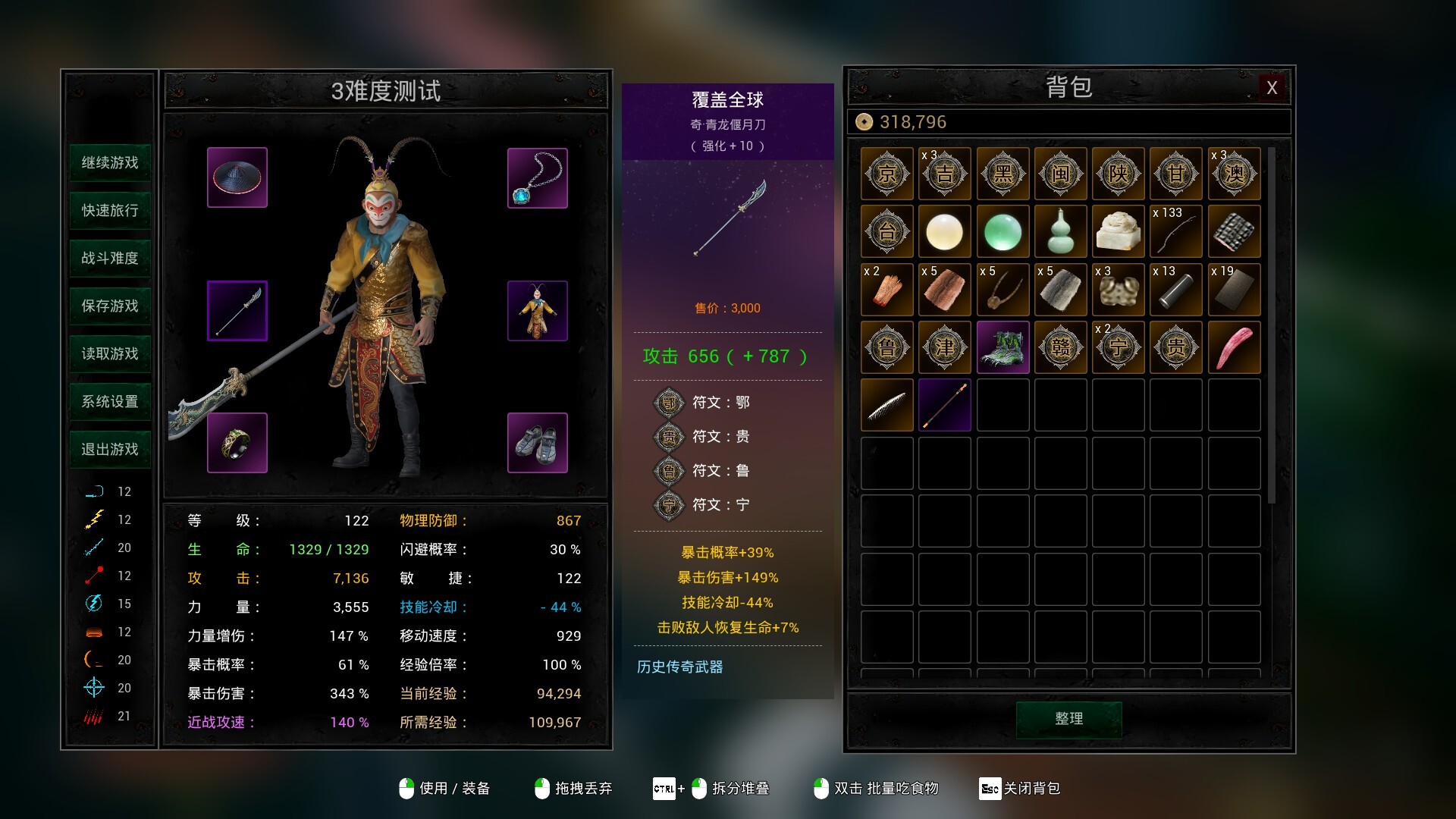 Alien Brothers 2 Screenshot 5