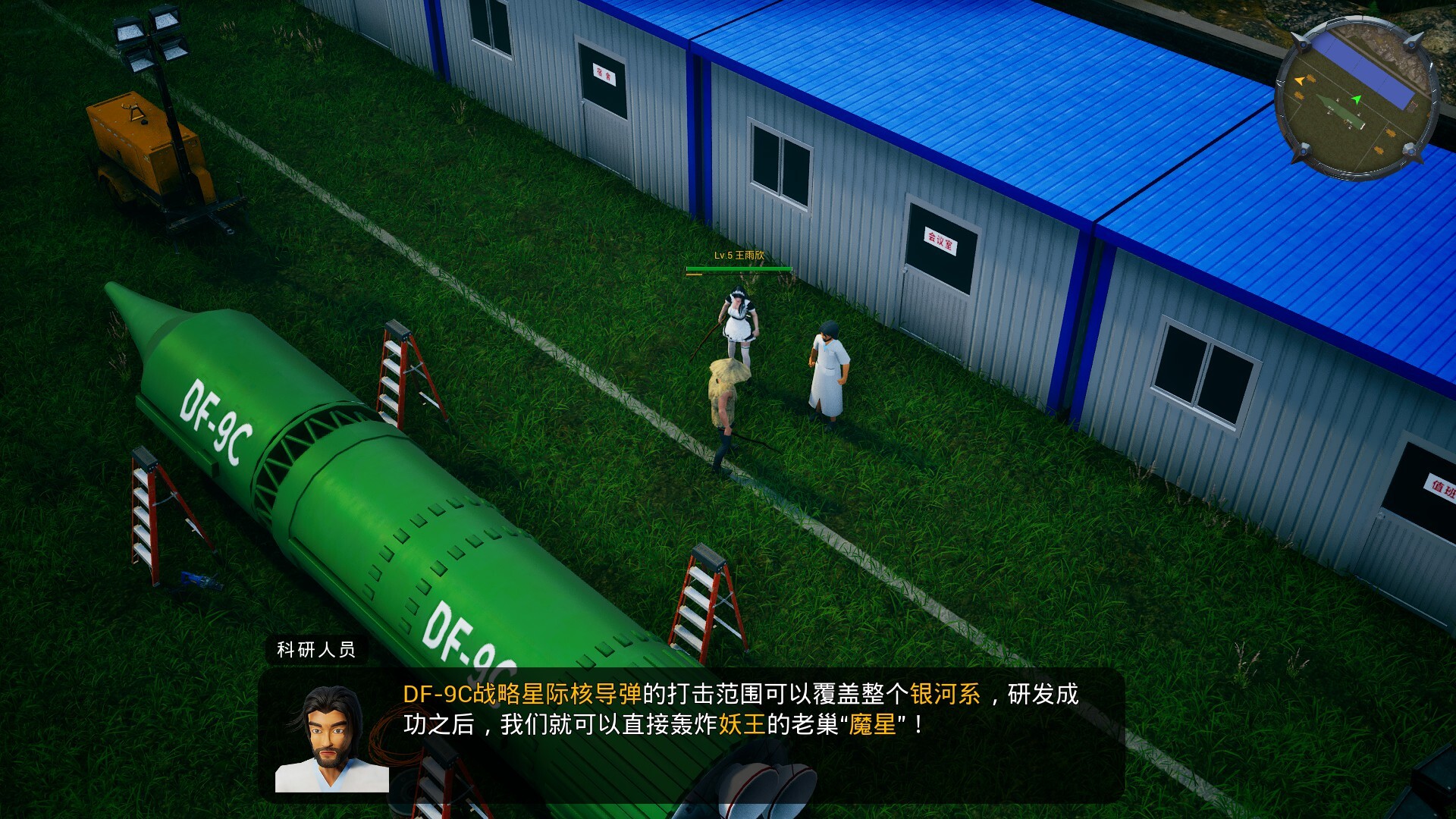 Alien Brothers 2 Screenshot 1