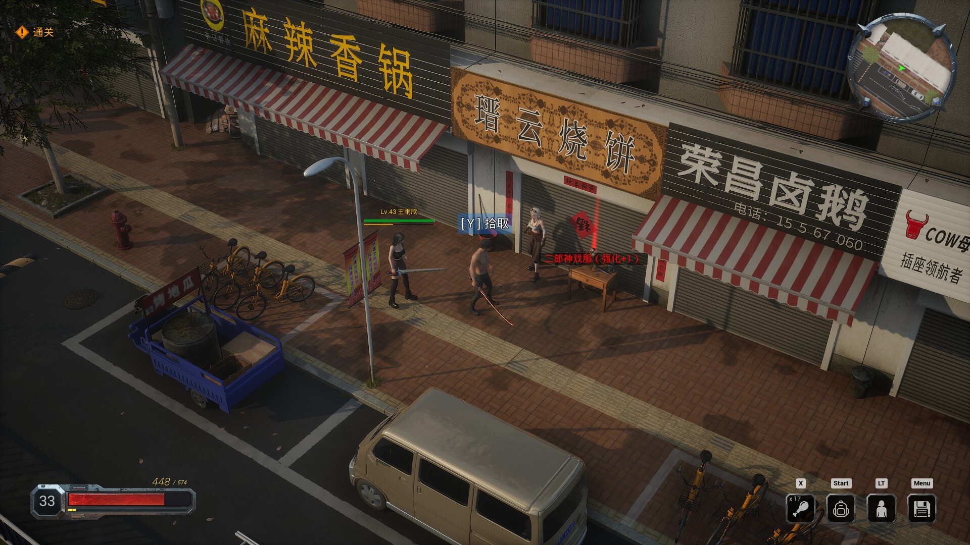 Alien Brothers 2 Screenshot 4