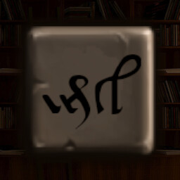 I Know Voynichise! icon