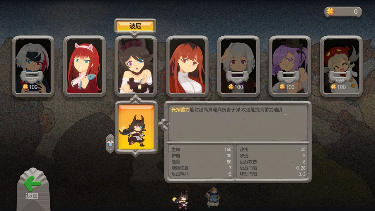 DOUDINGMAN - Expansion Packs Screenshot 1
