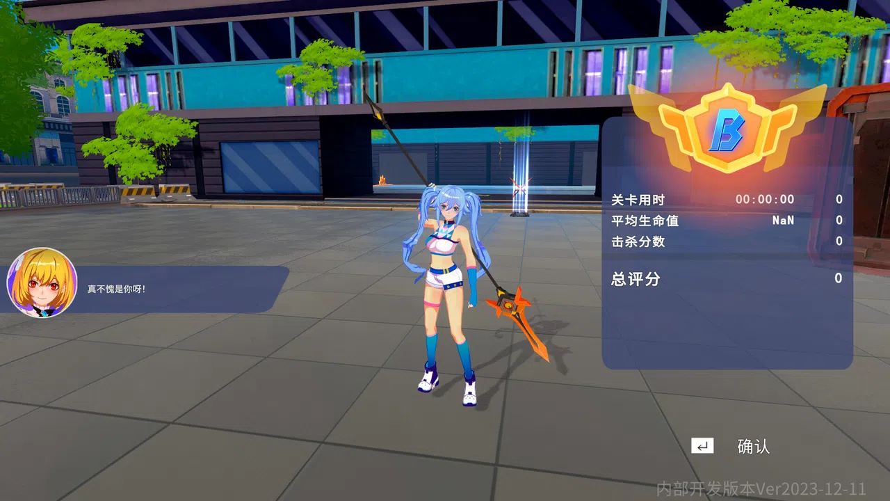 Apex Heroines - Sun Punch 日字冲拳 Screenshot 1