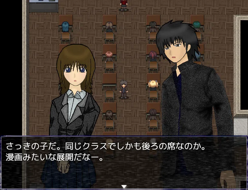 SHADOW Screenshot 1