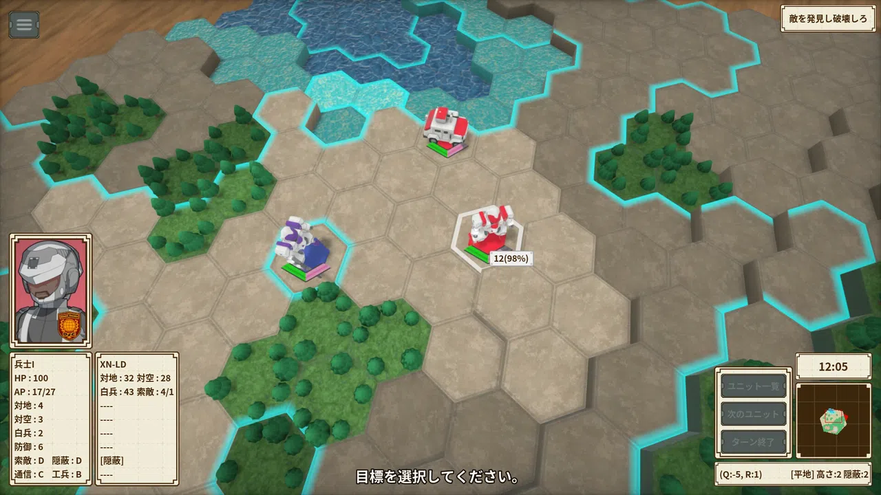 One-inch Tactics Screenshot 4