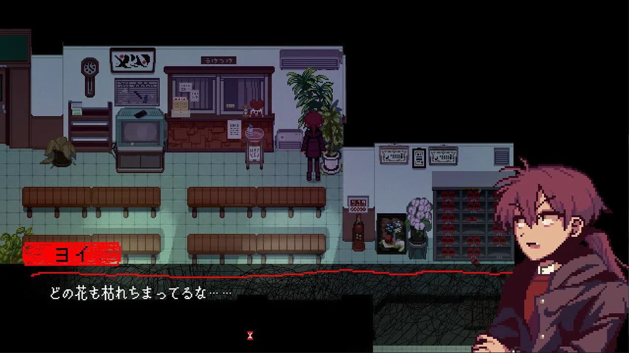 L.OD Screenshot 1