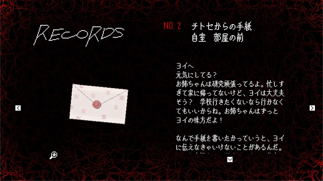 L.OD Screenshot 3