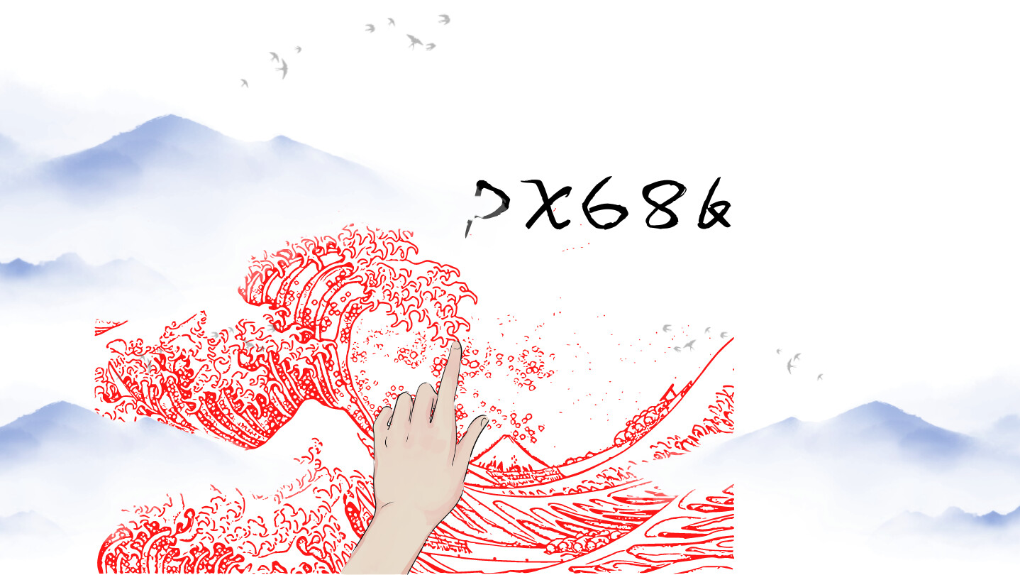 RetroArch - PX68k Screenshot 1