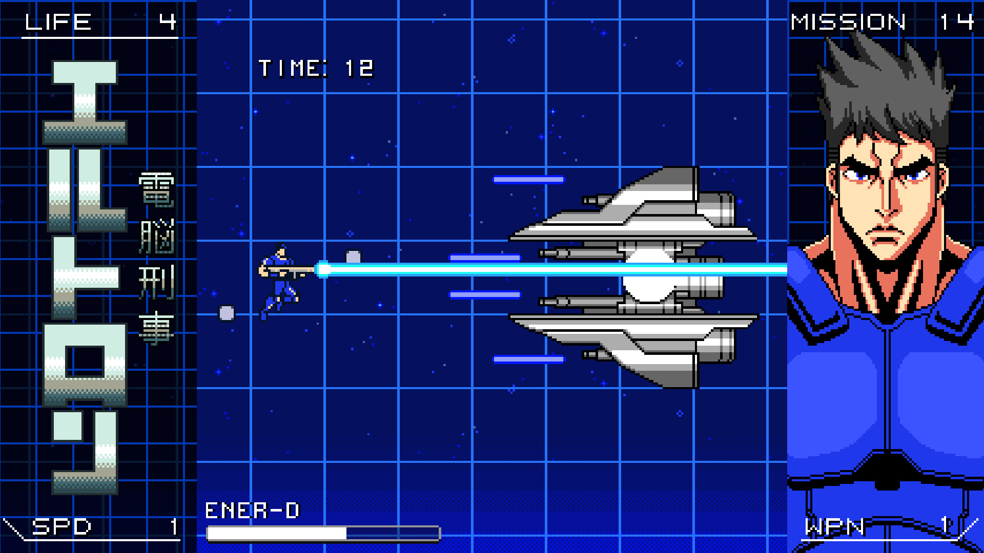 Automatic Eltron Screenshot 7