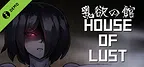 House of Lust Demo