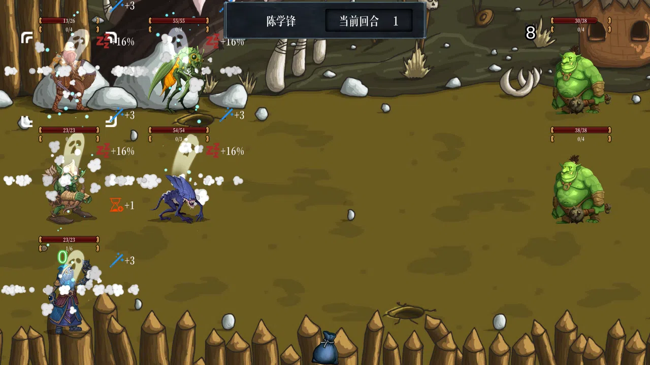Chaos Hero Village Screenshot 7