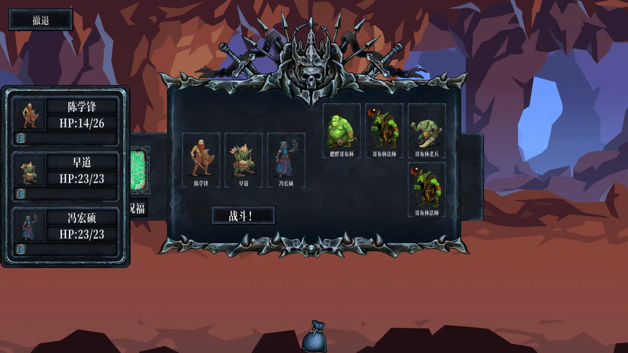 Chaos Hero Village Screenshot 6