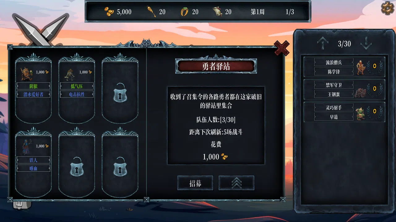 Chaos Hero Village Screenshot 3