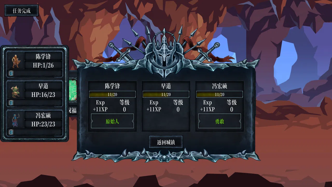 Chaos Hero Village Screenshot 9