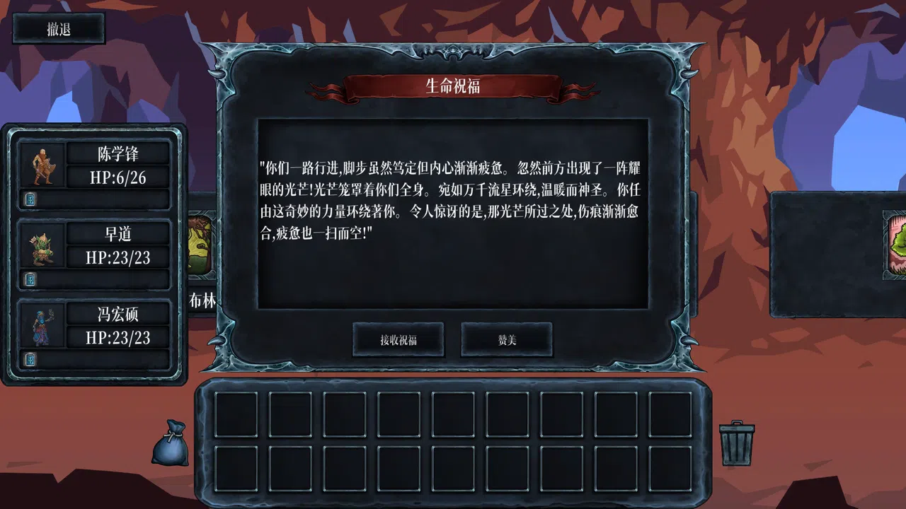 Chaos Hero Village Screenshot 5