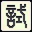 Eureka Moment icon