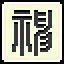 Beyond Madness icon