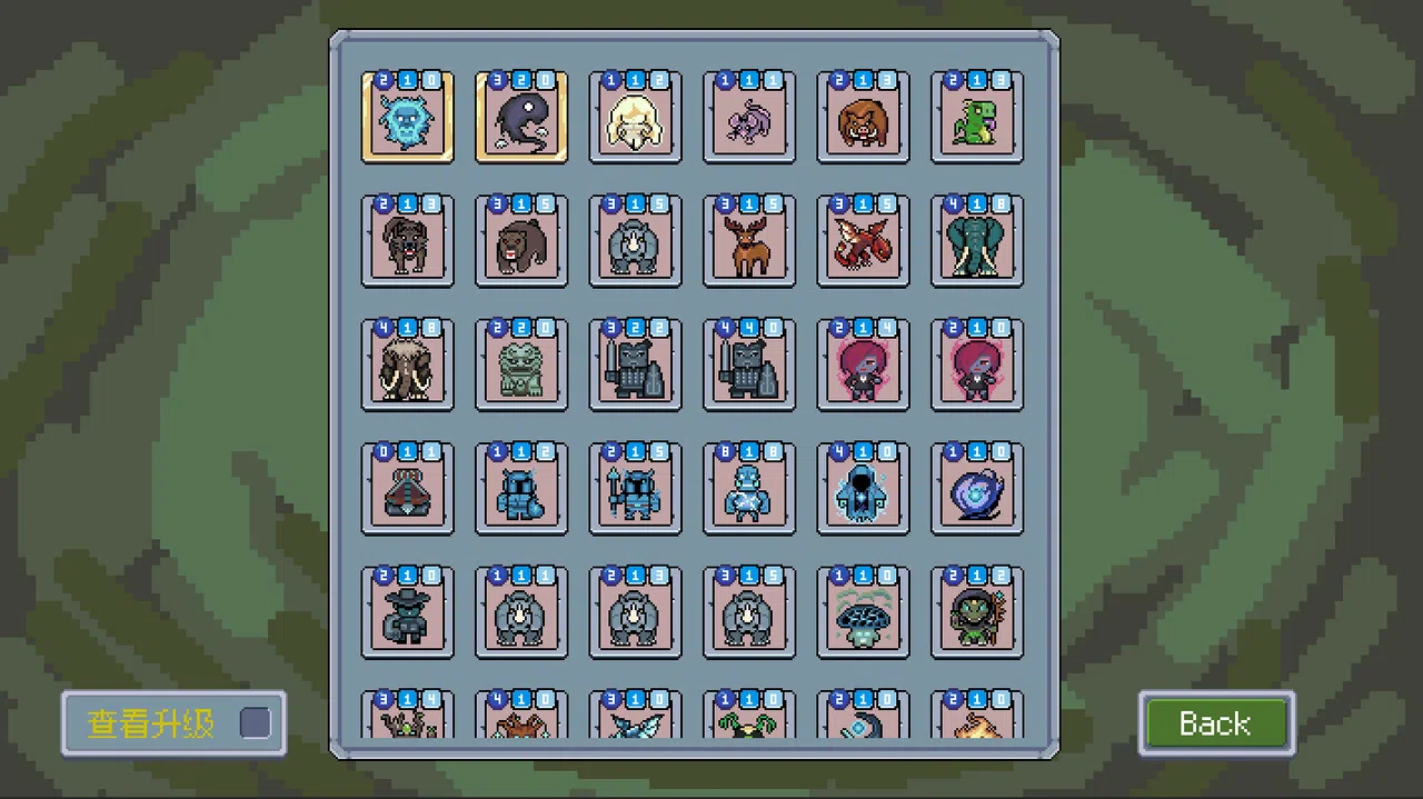 Magibrick Screenshot 4