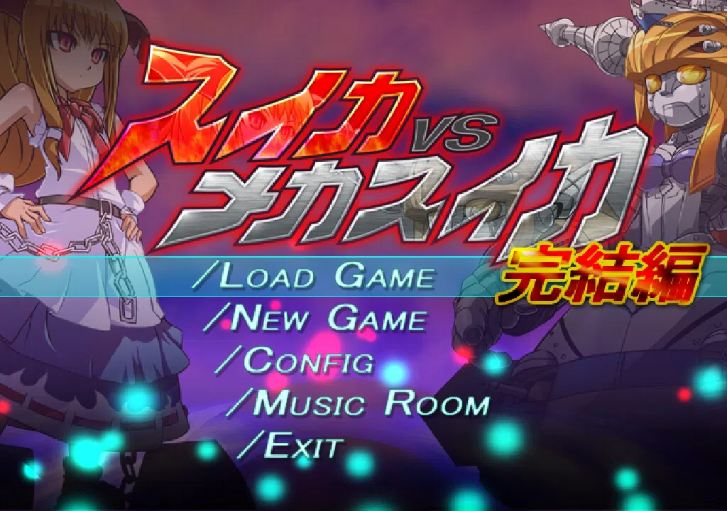 SUIKA VS MECHASUIKA Screenshot 0