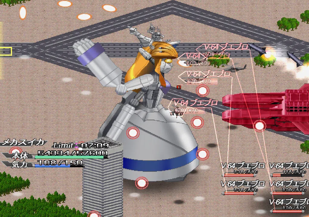 SUIKA VS MECHASUIKA Screenshot 1