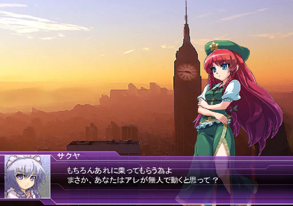 SUIKA VS MECHASUIKA Screenshot 7