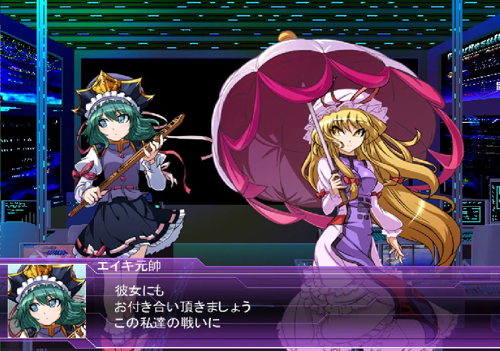 SUIKA VS MECHASUIKA Screenshot 8