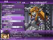 SUIKA VS MECHASUIKA Screenshot 3