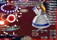 SUIKA VS MECHASUIKA Screenshot 2