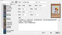 决斗小爱 - 女武神卡包 Screenshot 0