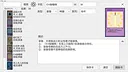 决斗小爱 - 女武神卡包 Screenshot 1