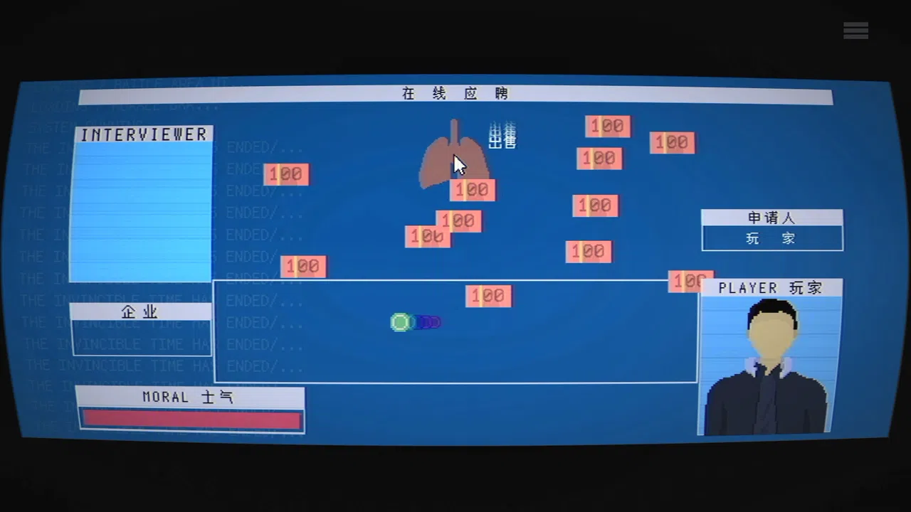 TRAGEDYPUNK:LABOR, SURVIVAL AND ROCKET Screenshot 8