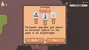 Skillwood Screenshot 4