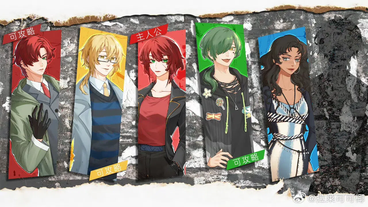 猩红梦魇 The Nightmare of Scarlet Tempest Screenshot 1