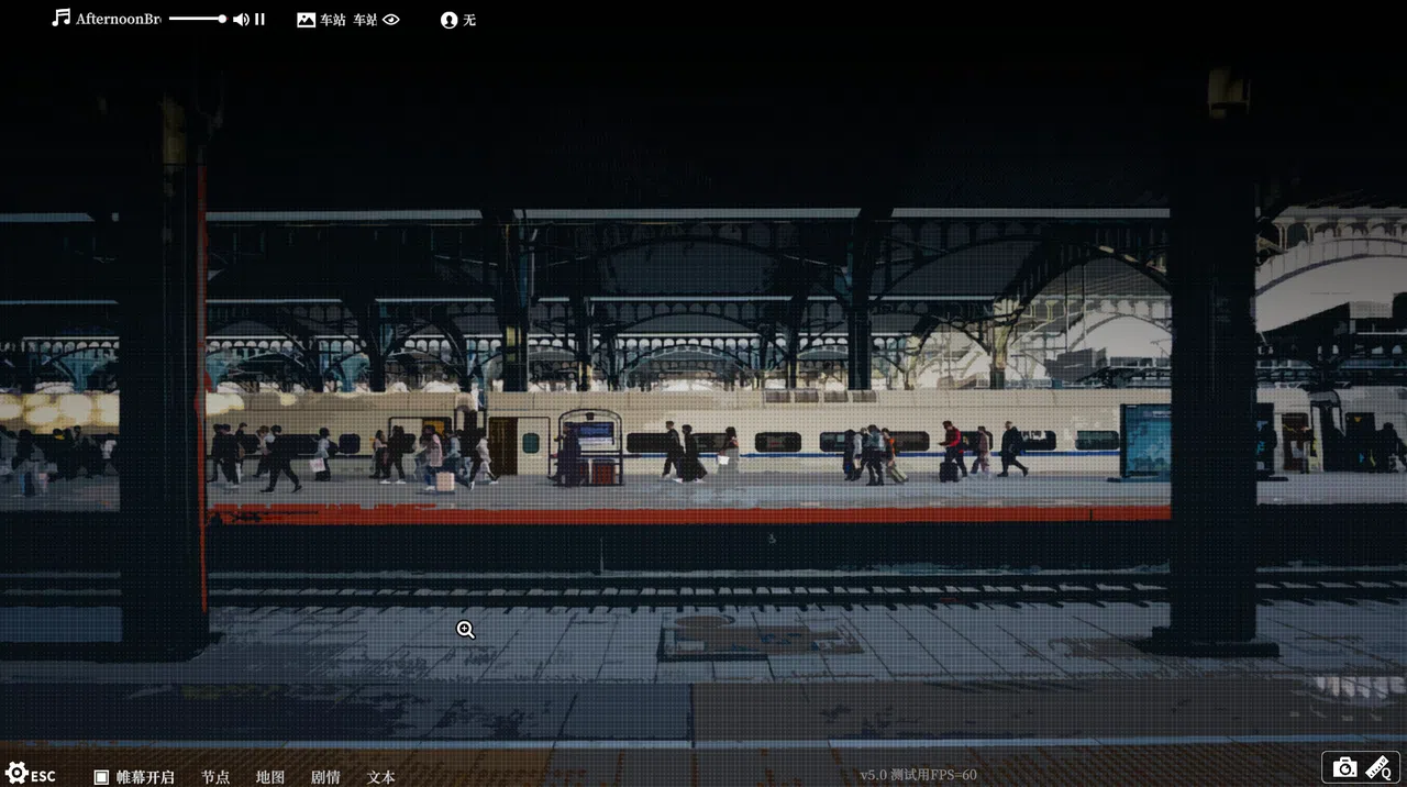Screen TRPG Screenshot 5