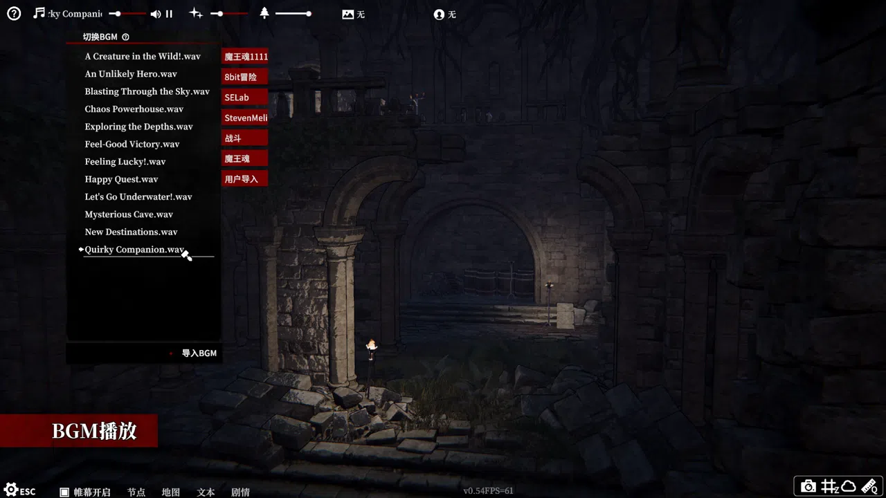 Screen TRPG Screenshot 2