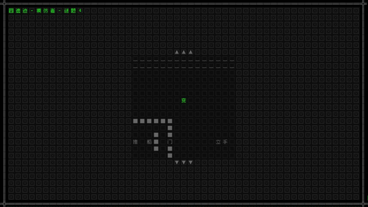 云玩家:口口 Demo Screenshot 3