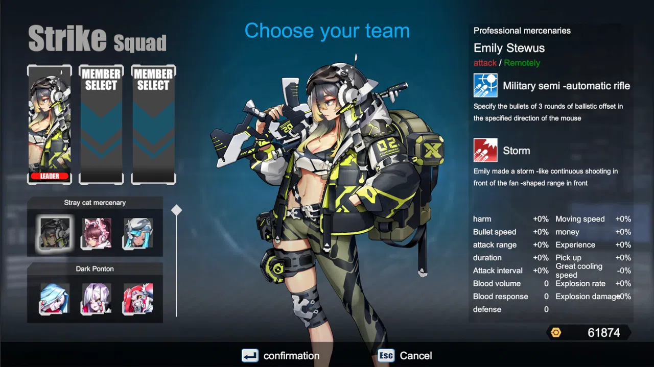 女武神小隊：突破重圍 Demo Screenshot 1