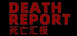Death Report