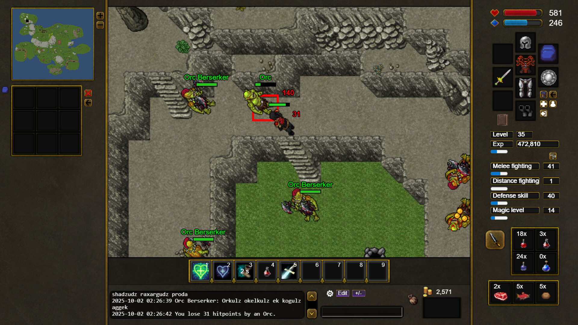 Lunera Screenshot 15